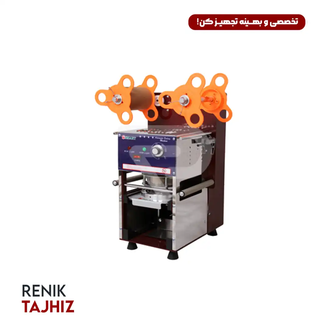 دستگاه-پک-لیوان-اتومات-اسمارت-SMART.webp دستگاه پک لیوان اتومات اسمارت (SMART) - Image 1