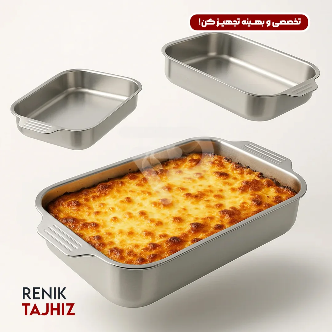دیس-لازانیا.png.webp ديس لازانيا استيل - Image 4