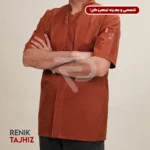 روپوش آجری دکمه مخفی