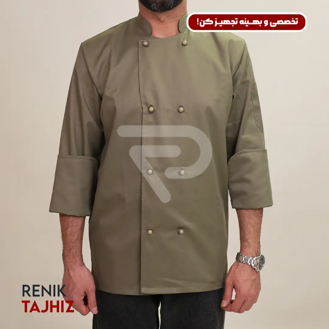 روپوش-سرآشپزی-دکمه-ای-سبز-.webp روپوش سرآشپزی دکمه ای سبز - Image 1