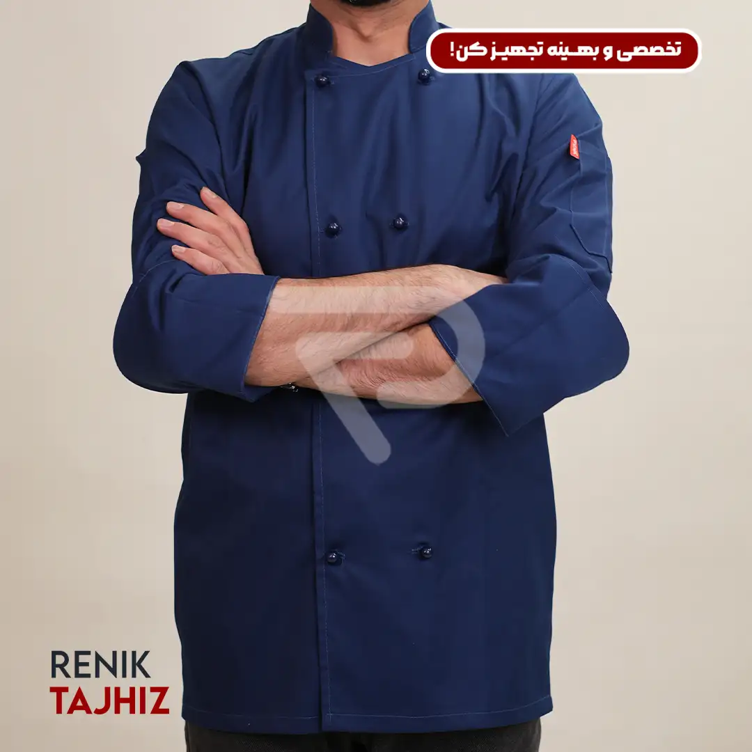 روپوش-سرآشپزی-دکمه-ای-سورمه-ای-1.webp روپوش سرآشپزی دکمه ای سورمه ای - Image 1