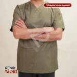 روپوش سرآشپزی یقه هفت سبز