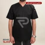 روپوش سرآشپزی یقه هفت مشکی