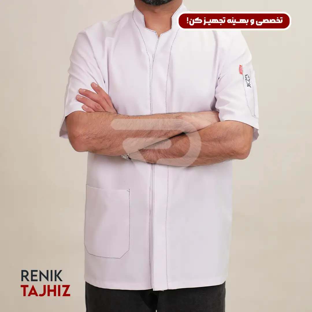 روپوش-سفید-دکمه-مخفی-1.webp روپوش سفید دکمه مخفی - Image 1