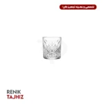 ست 4تایی شات تایملس (Timeless) ۶۲ سی‌سی پاشاباغچه (Pasabahce)