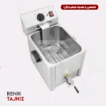 سرخ کن برقی تک لگن شیر تخلیه دار DIAMOND