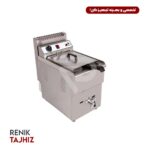 سرخ کن 12 لیتری اسمارت (SMART) تک لگن