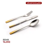 سرویس ۸۶ پارچه فلورانس طلائی ( جعبه سفید )