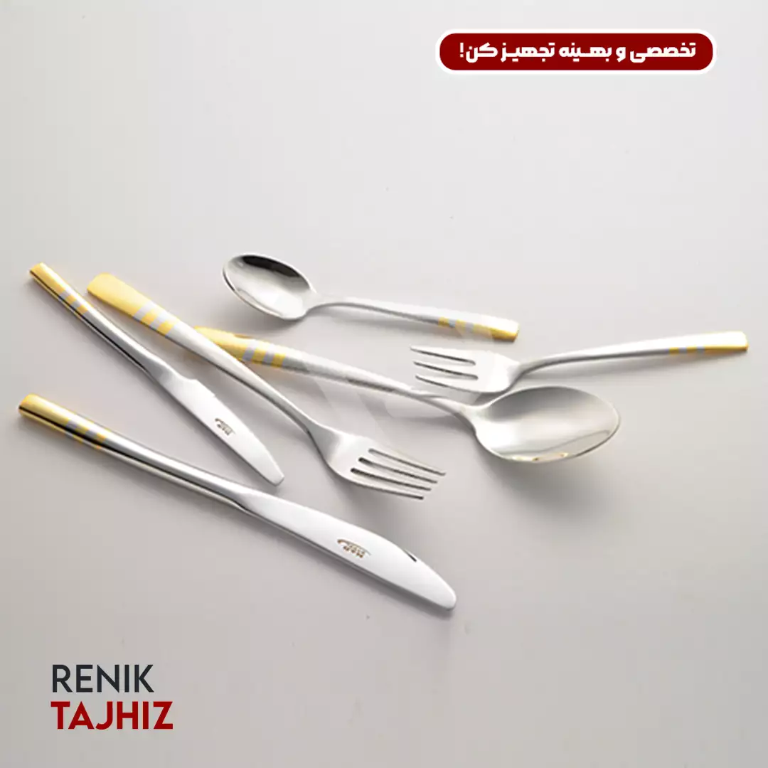 سرویس-۸۶-پارچه-فلورانس-طلائی-جعبه-سفید-9.webp سرویس ۸۶ پارچه فلورانس طلائی ( جعبه سفید ) - Image 9