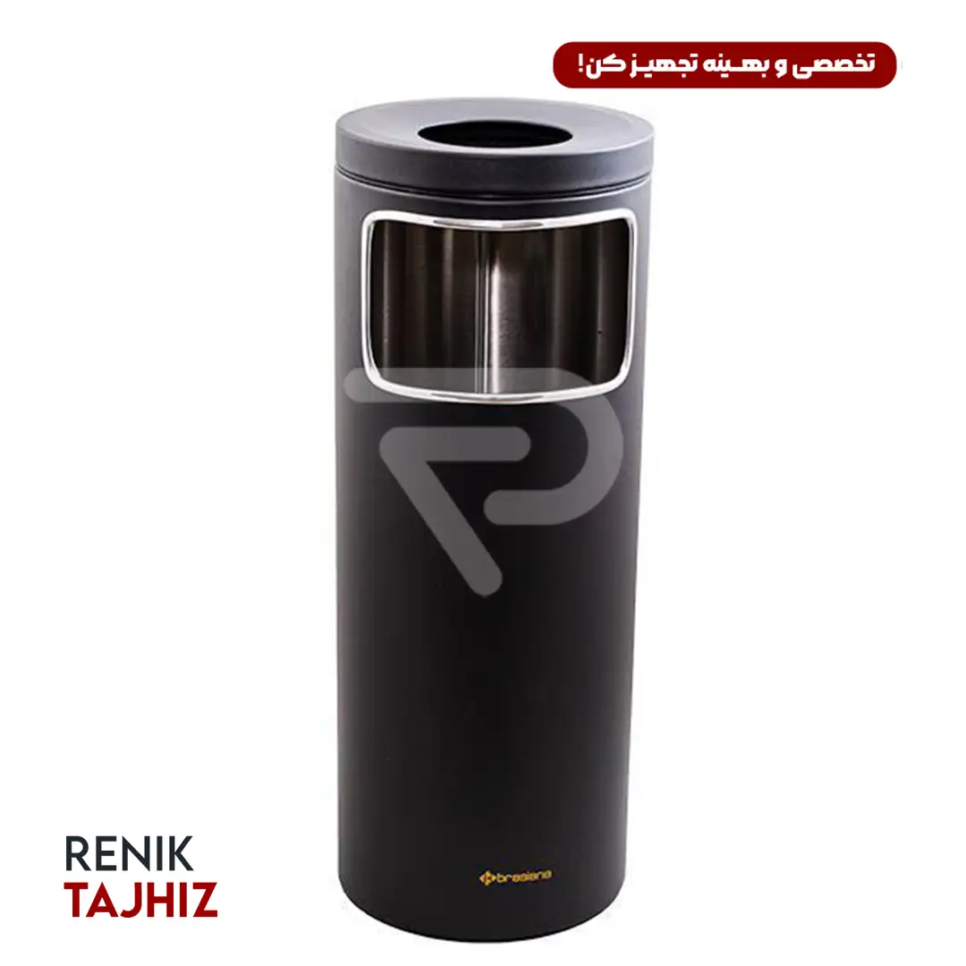 سطل-زباله-20-لیتری-زیر-سیگاری-دار-هتلی-مشکی-Brasina.webp سطل زباله 20 لیتری زیر سیگاری دار هتلی مشکی Brasina - Image 1