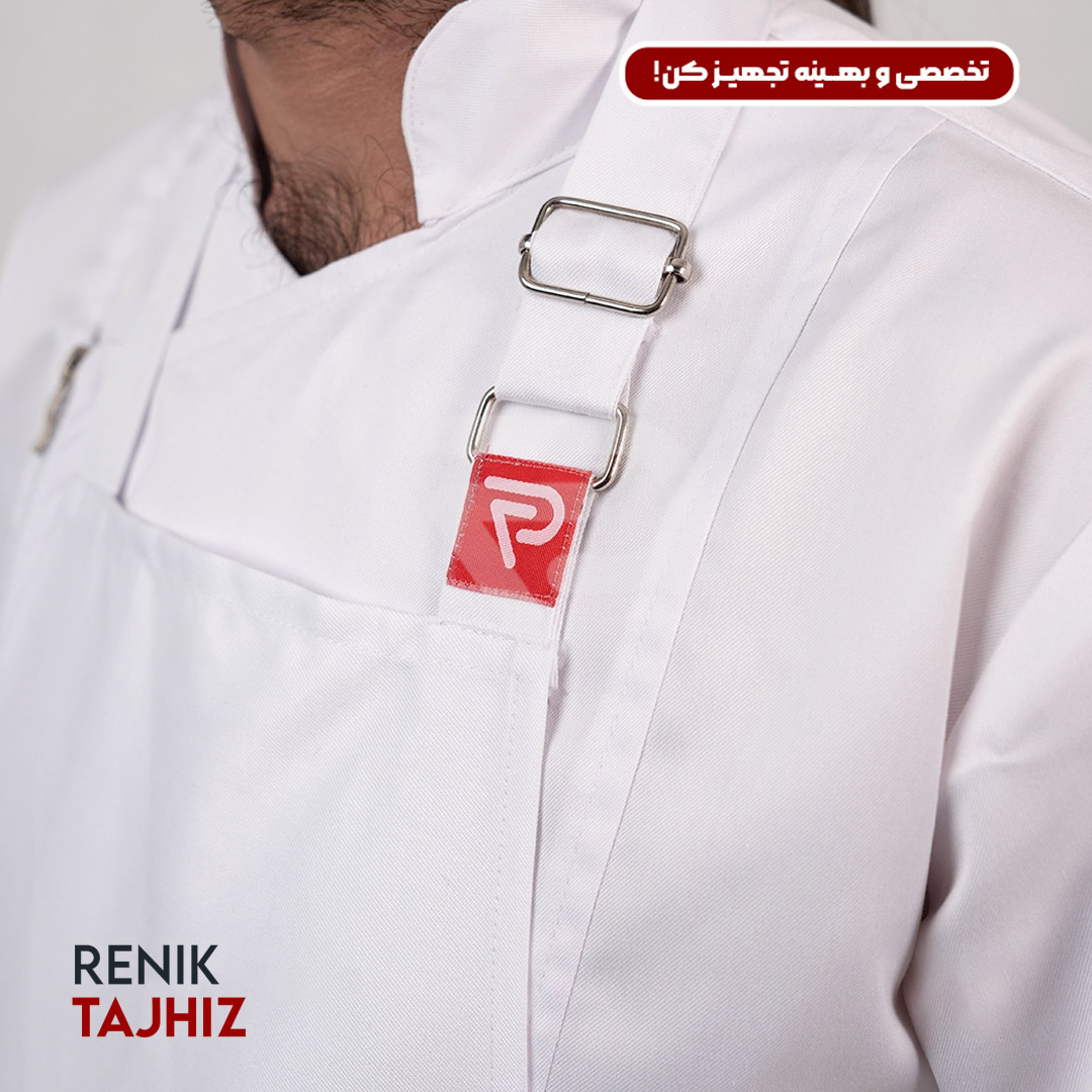 سفید6.jpg پیشبند (اپرون) ذوزنقه (11 رنگ) - Image 18