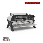 اسپرسو ساز صنعتی سن رمو (SANREMO) دو گروپ مدل F18 SB