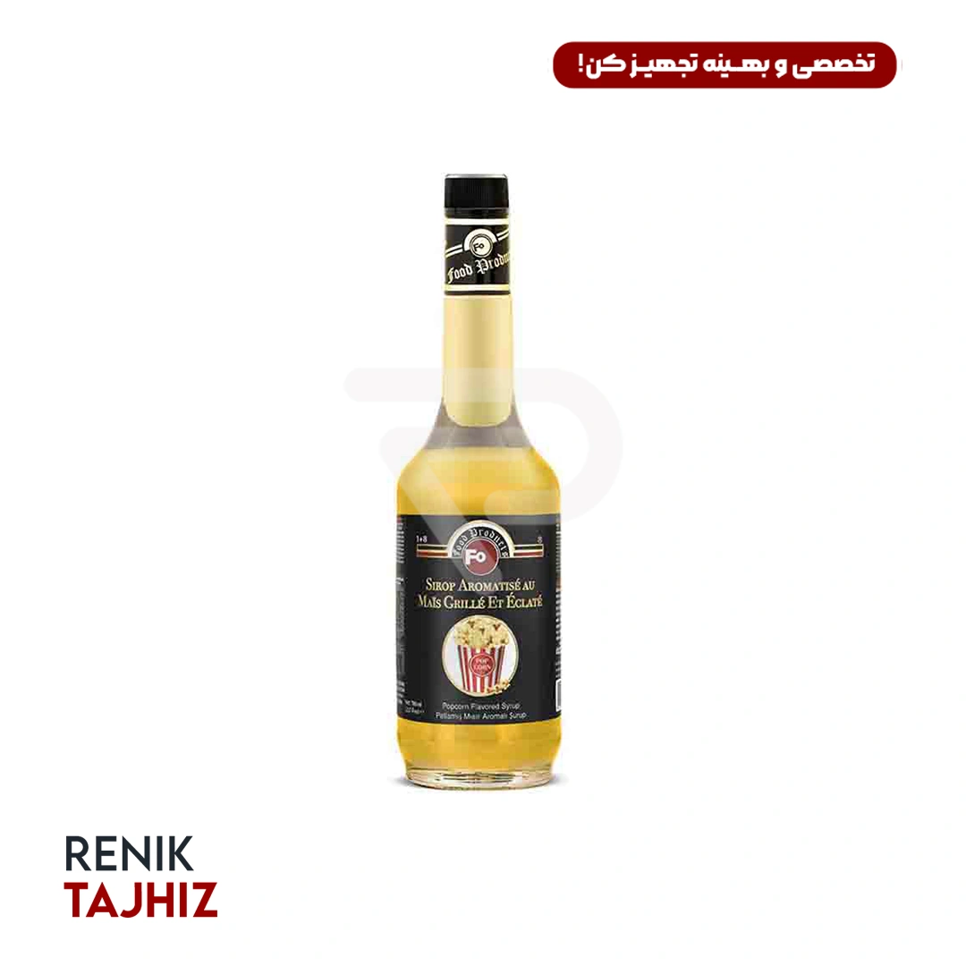 سيروپ-پاپ-کورن-700-گرمی-FO.webp سيروپ پاپ کورن 700 گرمی FO - Image 1