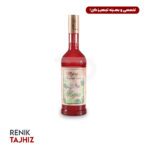 سیروپ تروپیکال کاسیت 750 گرمی KASSIT TROPICAL FRUIT SYRUP