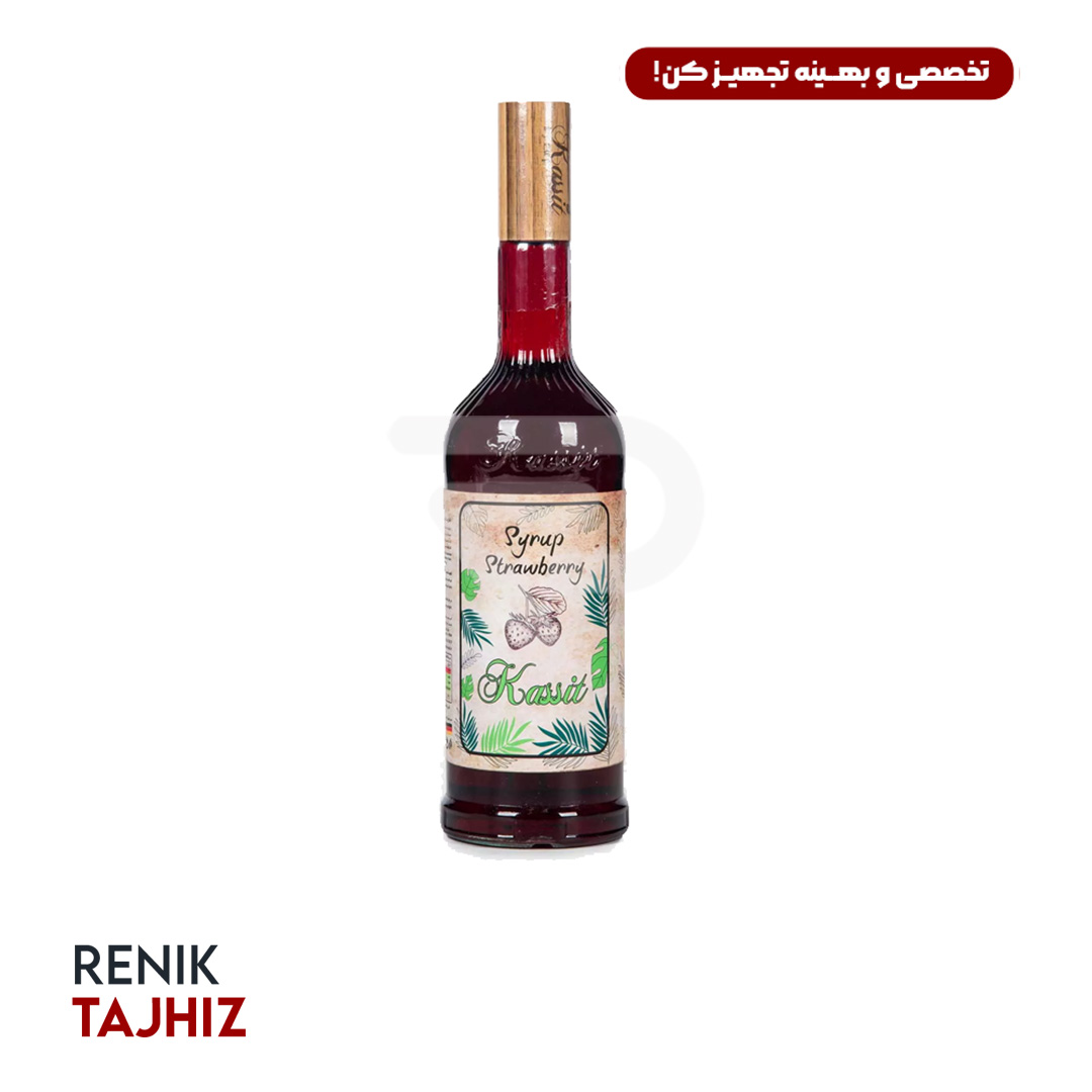 سیروپ-1150-گرمی54.jpg سیروپ توت فرنگی کاسیت 750 گرمی KASSIT STRAWBERRY SYRUP - Image 1
