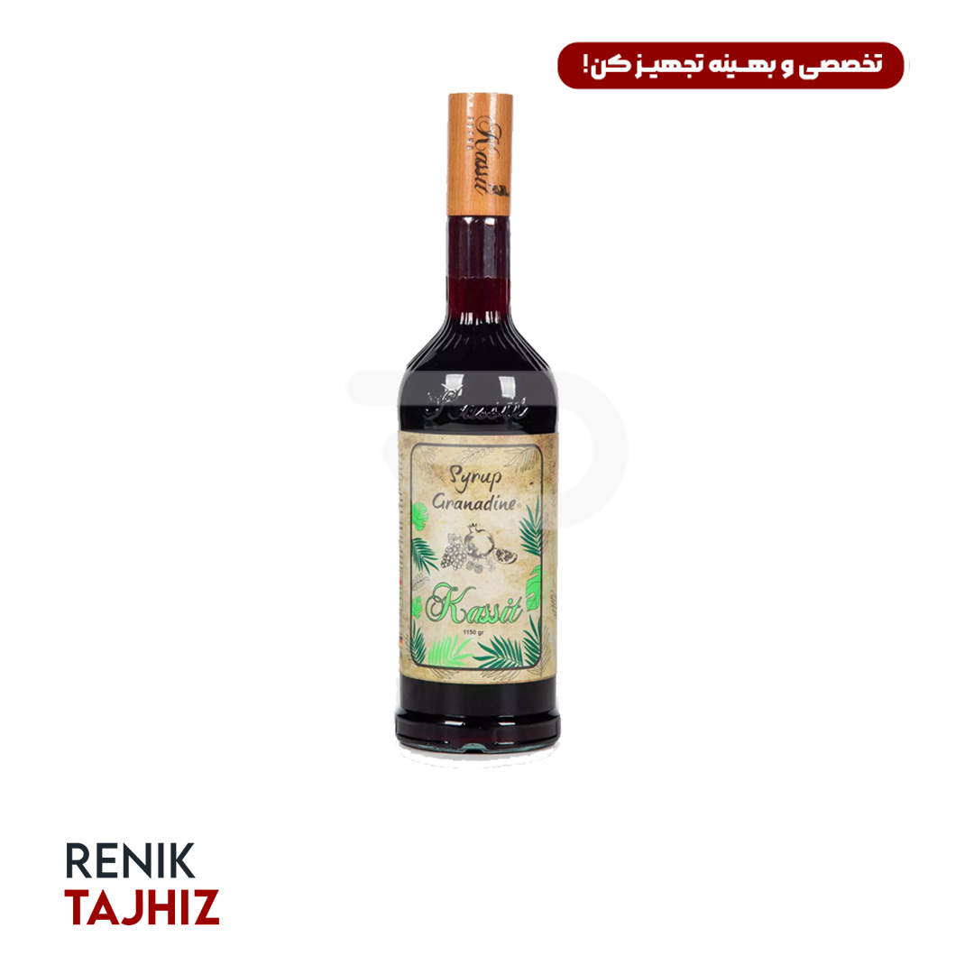 سیروپ-1150-گرمی62.jpg سیروپ گراناداین کاسیت 750 گرمی KASSIT GRANADINE SYRUP - Image 1
