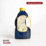 سیروپ بلوکاراسائو کاسیت 2000 گرمی KASSIT BLUE CURACAO SYRUP