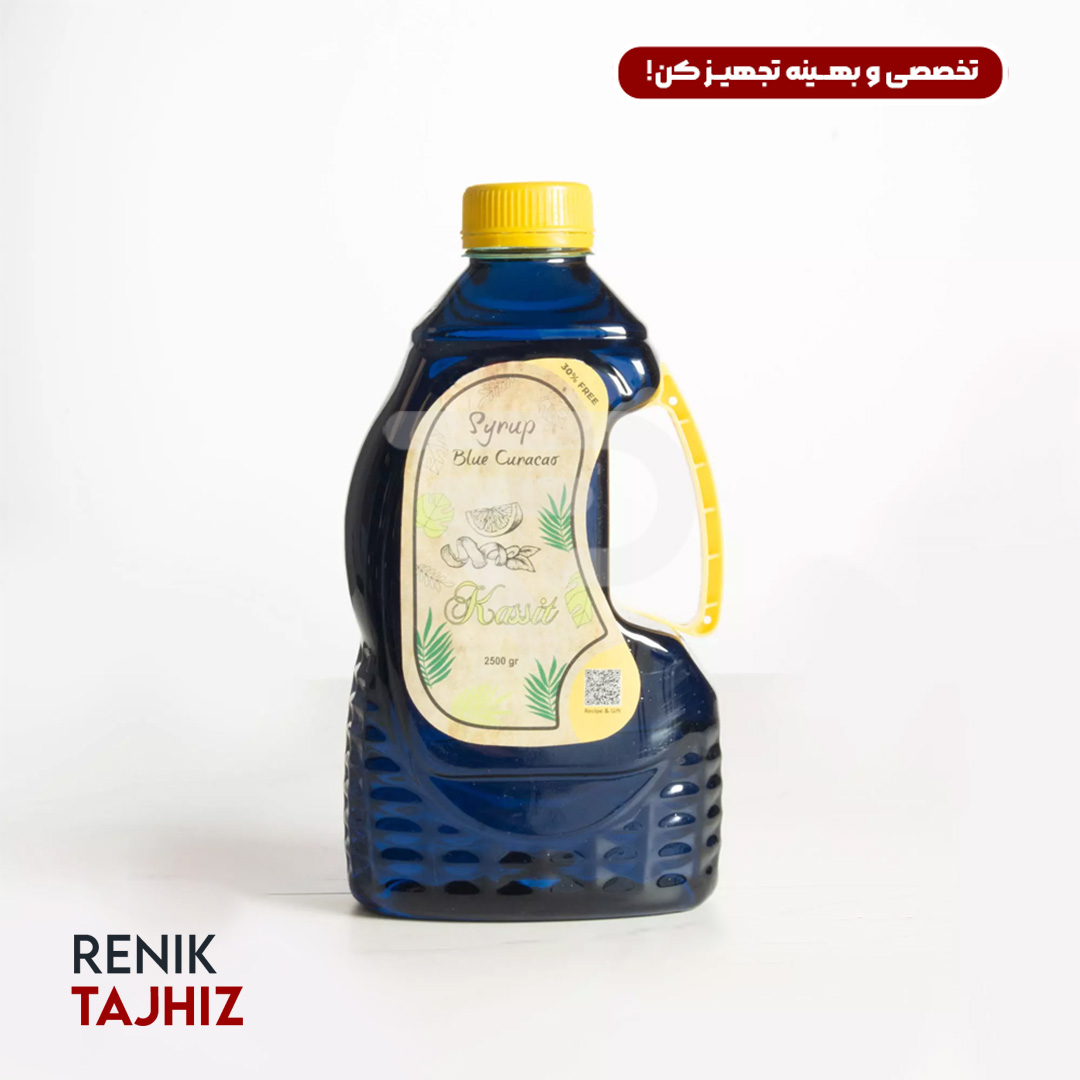 سیروپ-2500-گرمی9.jpg سیروپ بلوکاراسائو کاسیت 2000 گرمی KASSIT BLUE CURACAO SYRUP - Image 1