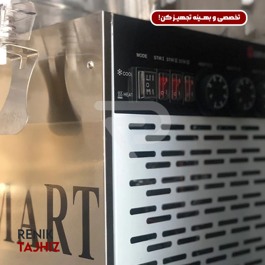 شربت-سرد-كن-دو-مخزن-اسمارت-SMART.jpg شربت سرد كن دو مخزن اسمارت (SMART) - Image 2