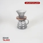 سرور شیشه ای با دریپر یونیک لایف V60