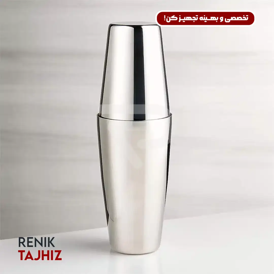 شیکر-بوستون-750-میل.webp شیکر بوستون 750 استیل - Image 1