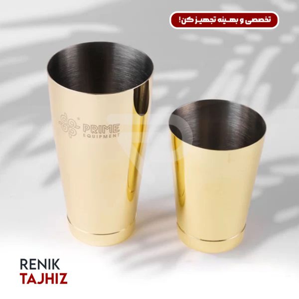 شیکر-بوستون-دو-لیوان-طلایی-پرایم-PRIME-600x600-1.jpg شیکر بوستون دو لیوان پرایم (PRIME) تنوع رنگ - Image 4