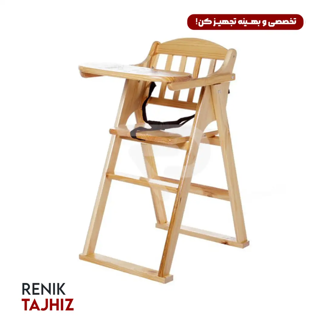 صندلی-کودک.webp صندلی غذاخوری تاشو کودک همراه بالشتک - از چوب راش - Image 1
