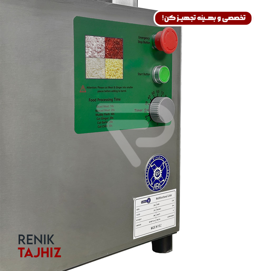 غذاساز-صنعتی-8-لیتری-QS8A7.jpg1_.jpg.png غذاساز چند کاره صنعتی ۸ لیتری چینی QS8A برند ABA - Image 2
