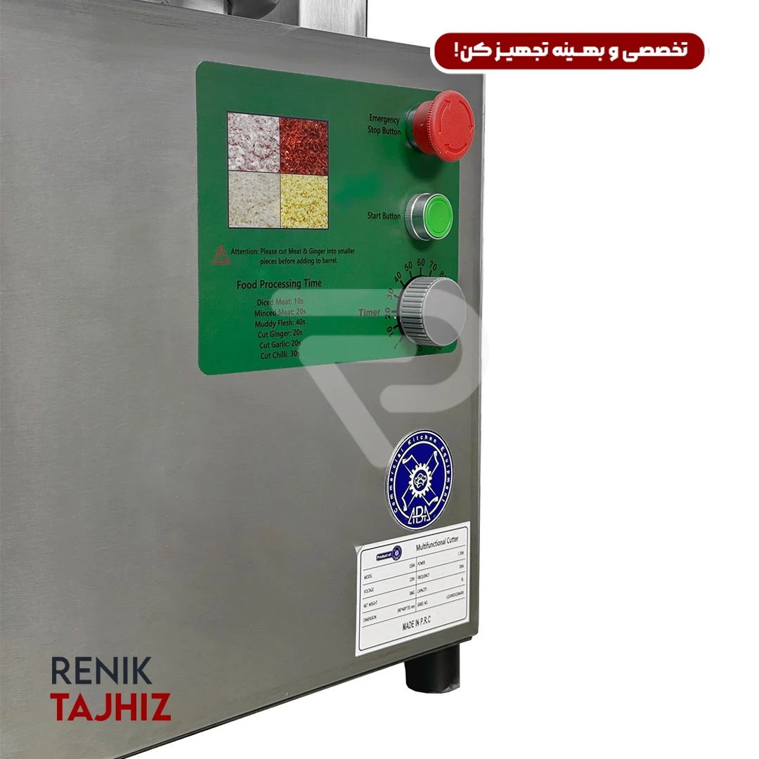 غذاساز-صنعتی-8-لیتری-QS8A7.jpg1_.jpg.webp غذا ساز صنعتي 5 ليتري (QS5A) ABA - Image 5