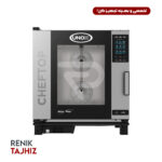 فر پخت ترکیبی برقی با ظرفیت ۷ بنماری ۱/۱