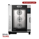 فر کانوکشن برقی 10 سینی Bakertop سری Plus
