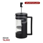 فرنچ پرس 350 میل مشکی