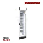 فریزر 50 سانتی KF 500