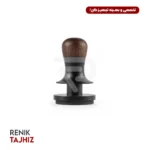 تمپر تکنیکال بمبر سايز 58 کف تیتانیوم کد T6176T