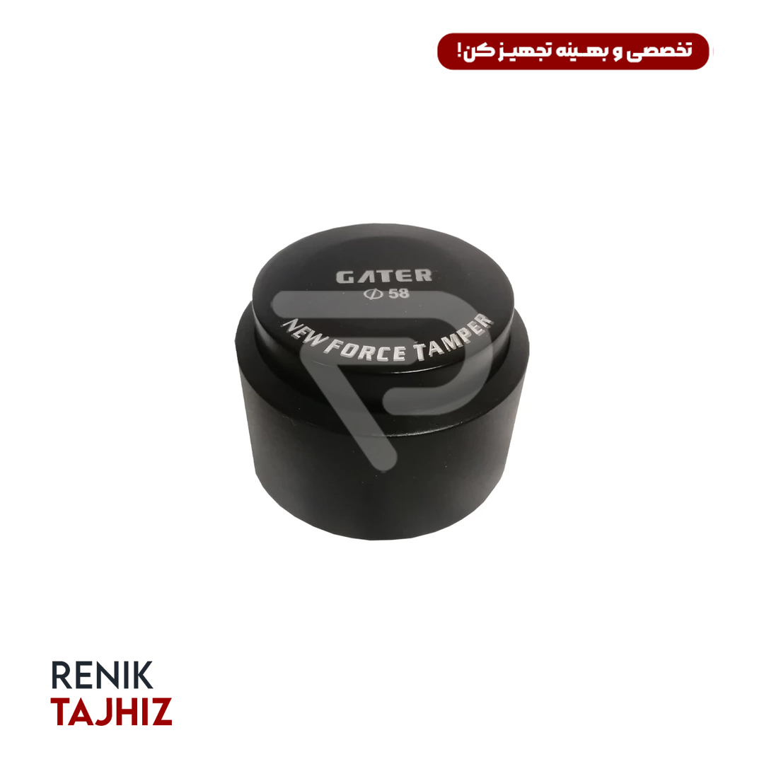 فورس-تمپر-58-مشکی-گتر-GATER.jpg تمپر قهوه گتر (GATER) مدل فورس - Image 1