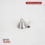 فیلتر فلزی 2 کاپ