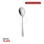 قاشق سالاد فلورانس ساده