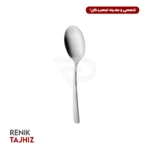 قاشق سرو خورشت فلورانس ساده