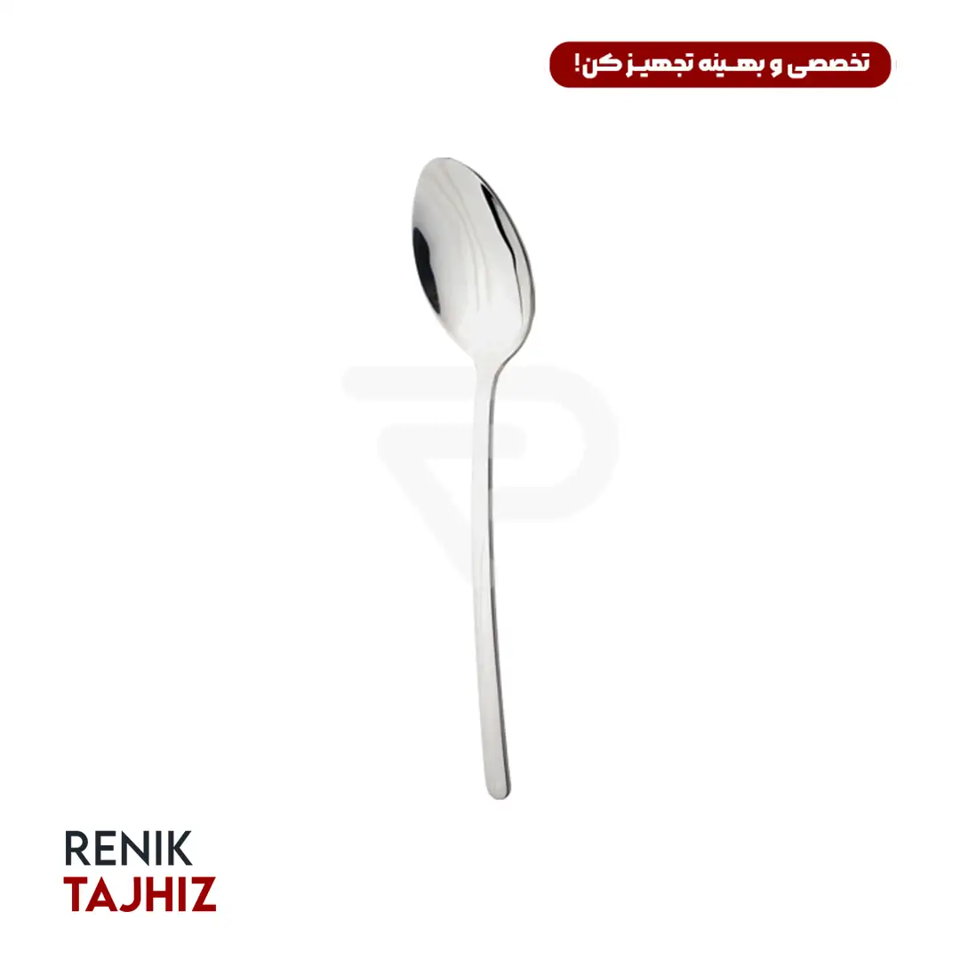قاشق-سرو-خورشت-بزرگ-رجینا.webp قاشق سرو سالاد رجینا ساده - Image 1