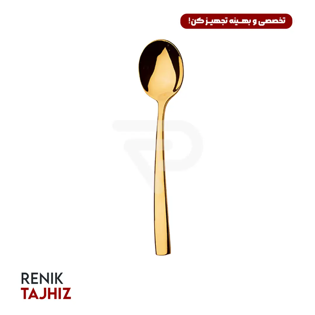 قاشق-سوپ-خوری-فلورانس-طلایی-PVD.webp قاشق سالاد فلورانس طلایی PVD - Image 1