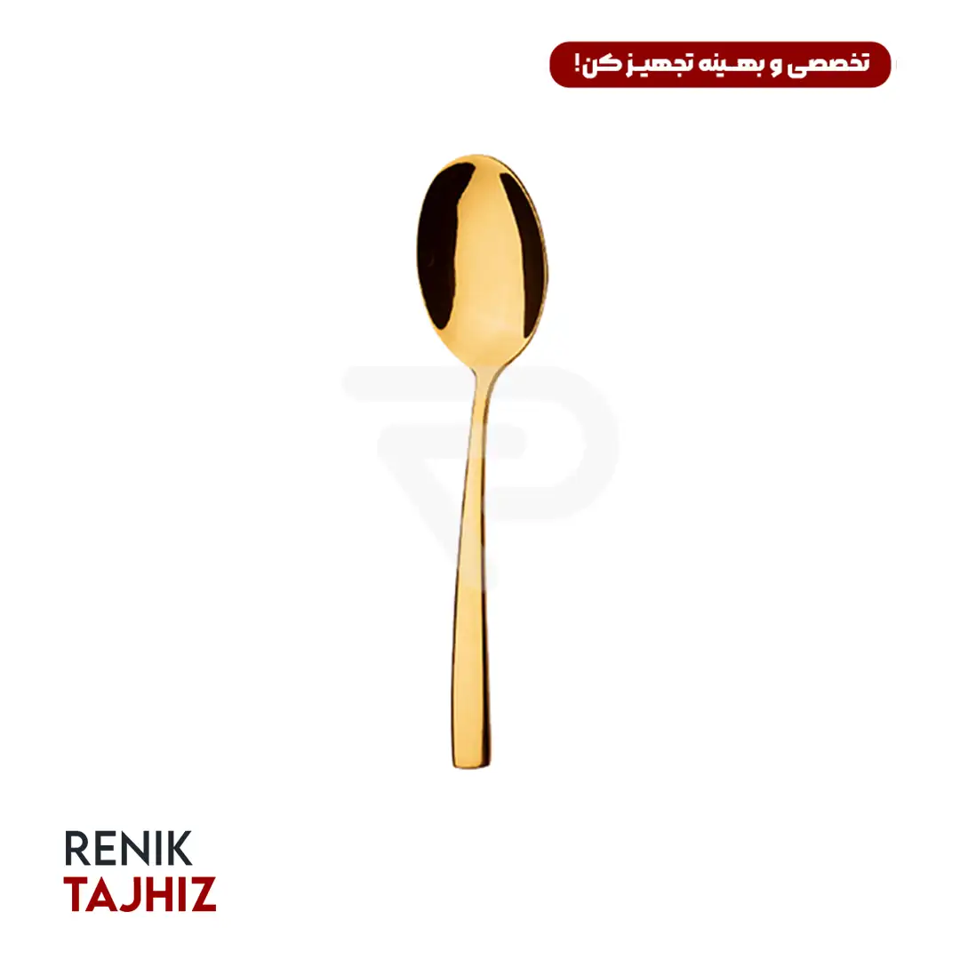 قاشق-چای-خوری-فلورانس-طلایی-PVD.webp قاشق چای خوری فلورانس طلایی PVD - Image 1