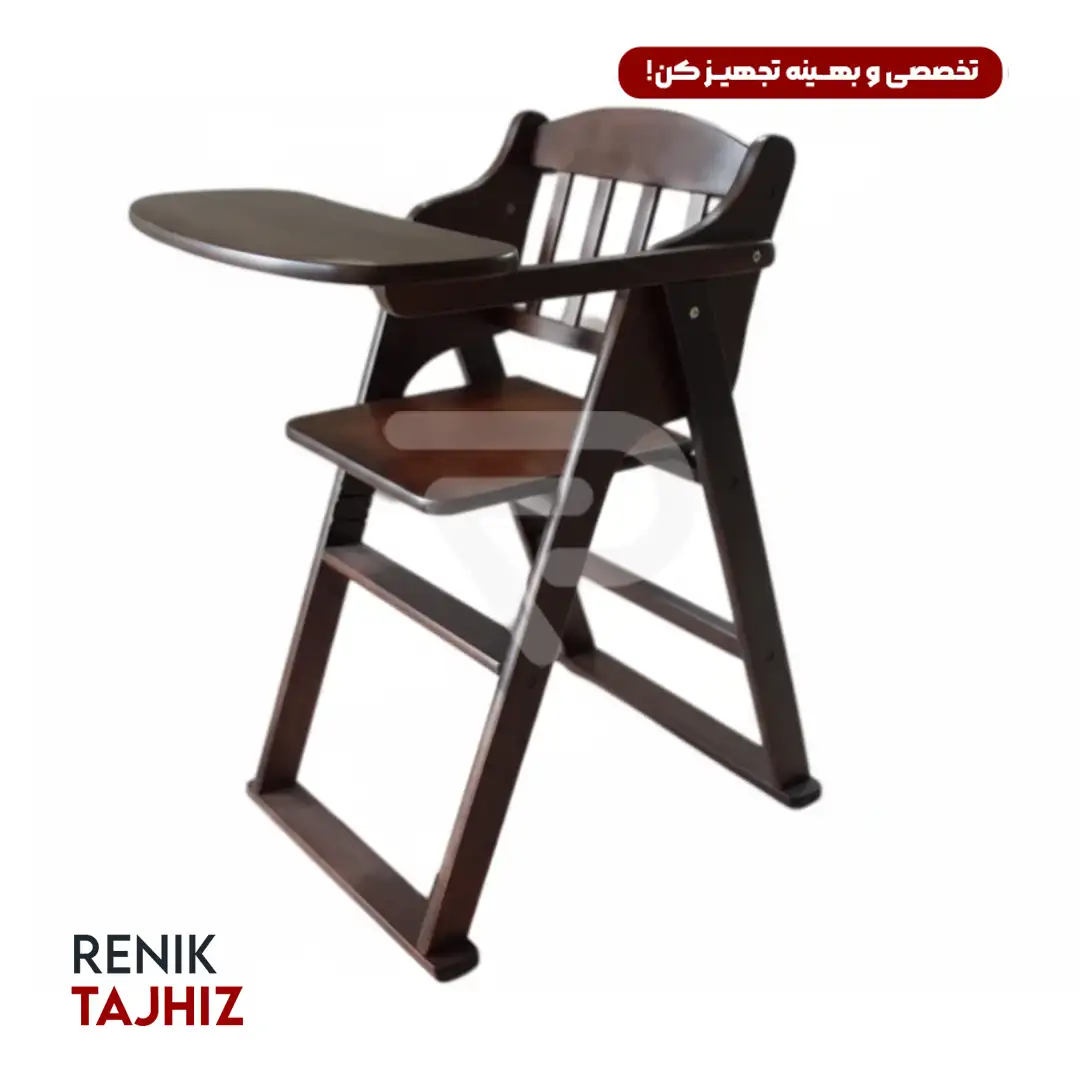 قالب-سایت-2رنیک.webp صندلی کودک تاشو - Image 1