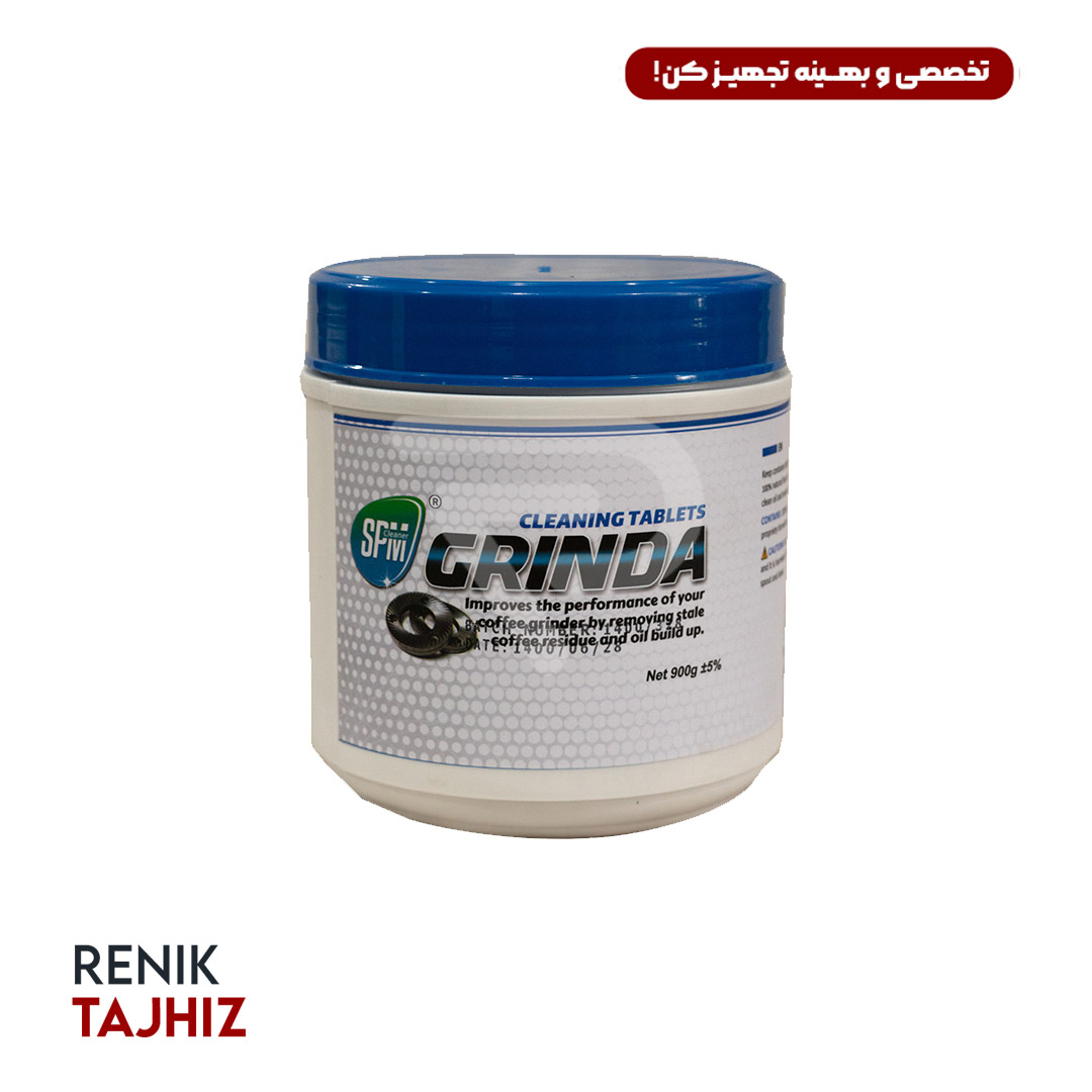 قرص-آسیاب-1-SPM.jpg قرص آسیاب 900 گرمی SPM - Image 1