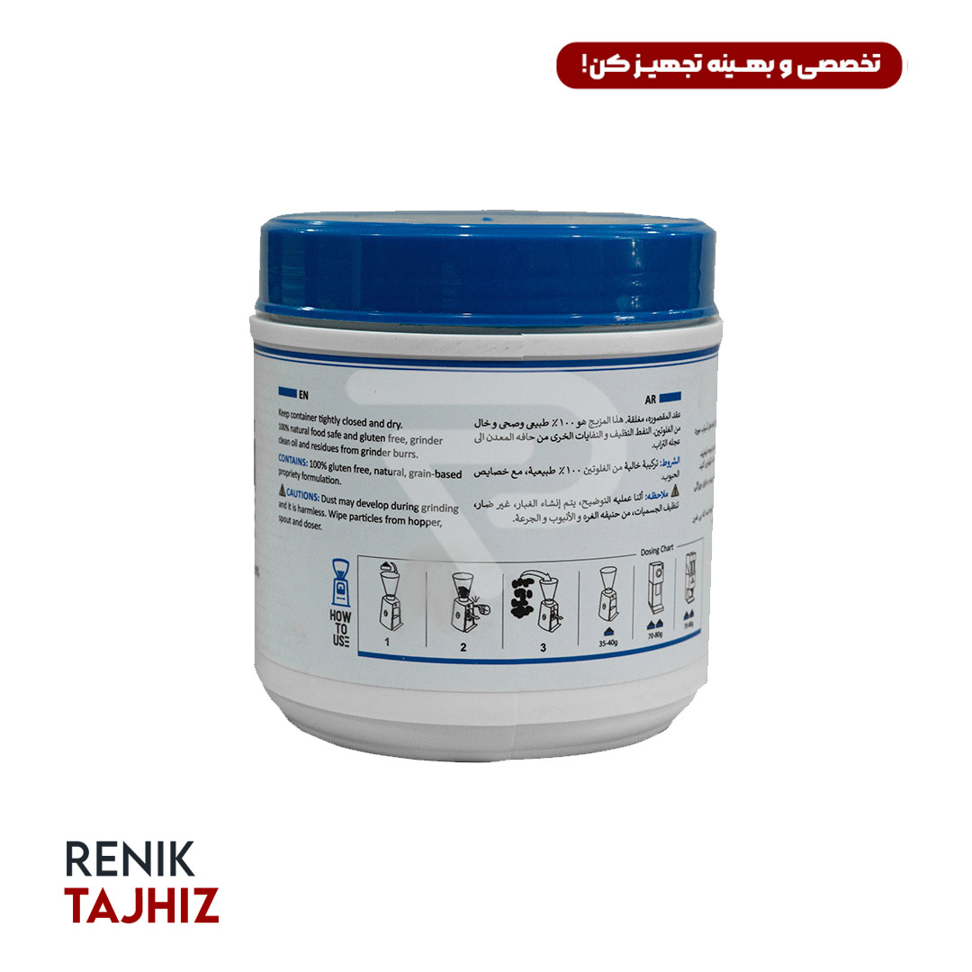 قرص-آسیاب-2-SPM.jpg قرص آسیاب 900 گرمی SPM - Image 2