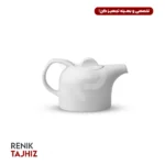 قوری چای سه نفره هتلی سفید Zarrin