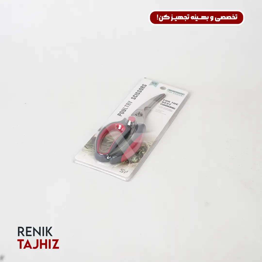 قیچی-در-پرس-وکیومی.webp قیچی در پرس وکیومی D4379 - Image 1
