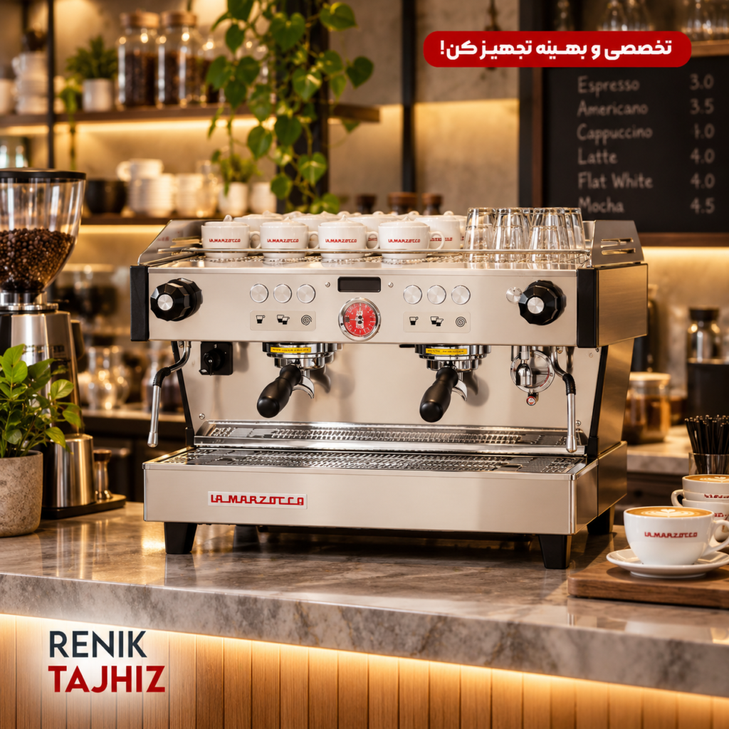 اسپرسوساز صنعتی لامارزوکو La Marzocco Linea PB دو گروپ