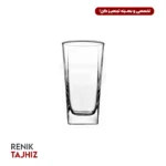 لیوان 305 سی سی Carre Pasabahce