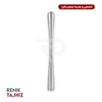 مادلر کامل استیل بزرگ کد 3