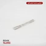 مادلر کامل استیل کوچک کد 7